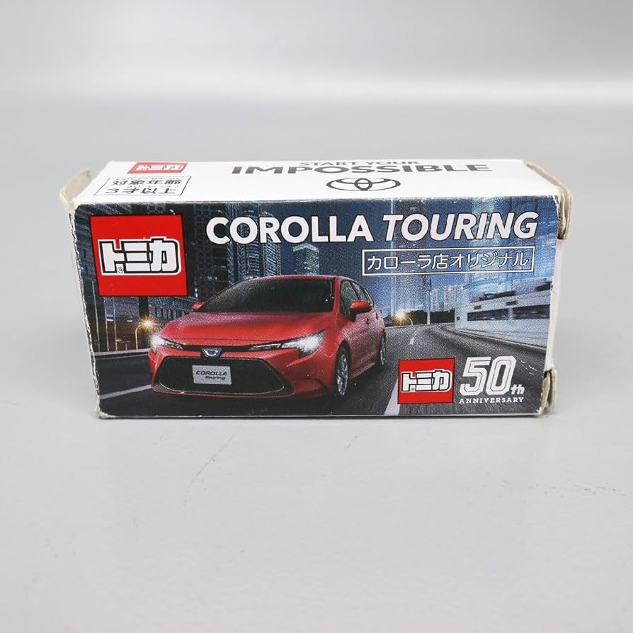 Amazon.co.jp: トミカ カローラ店オリジナル カローラ